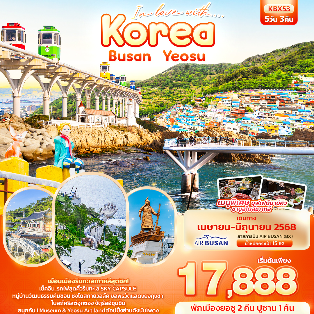 In love with  Korea